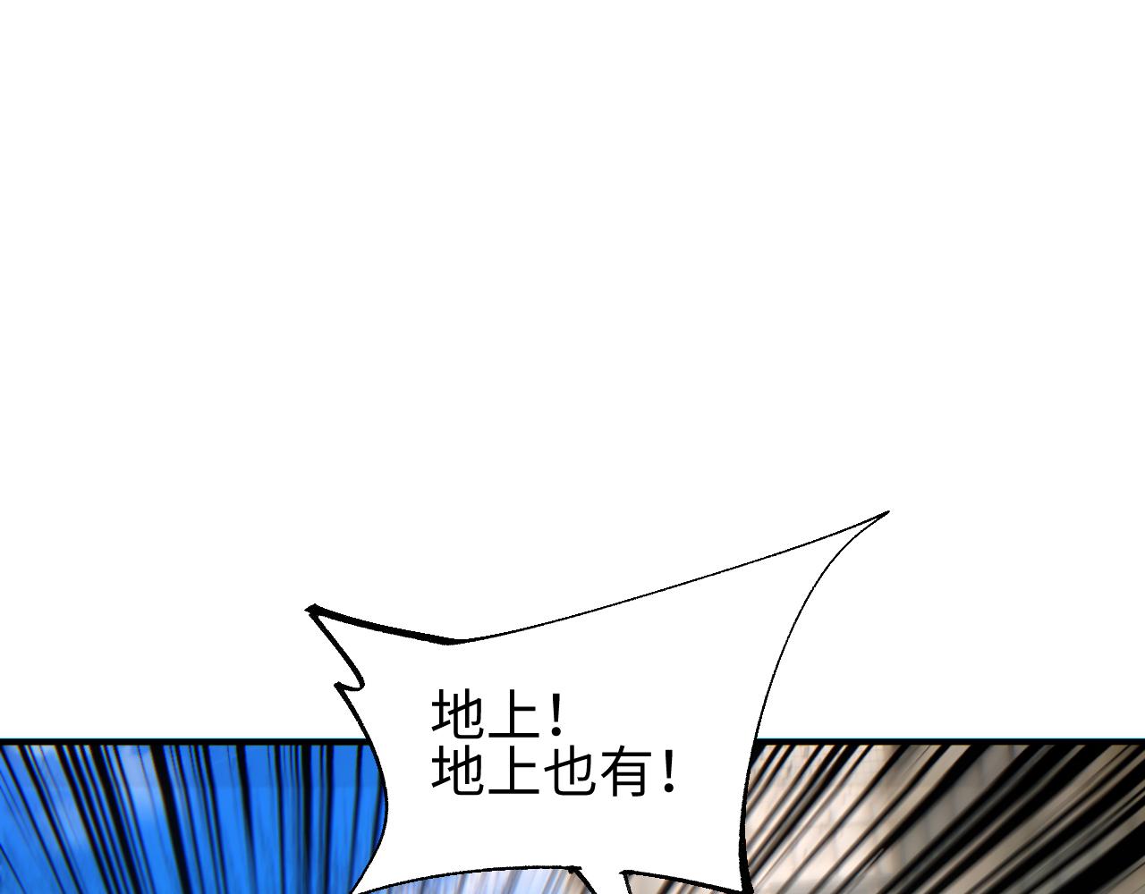 第75话 你是败者(1/4)-第76话