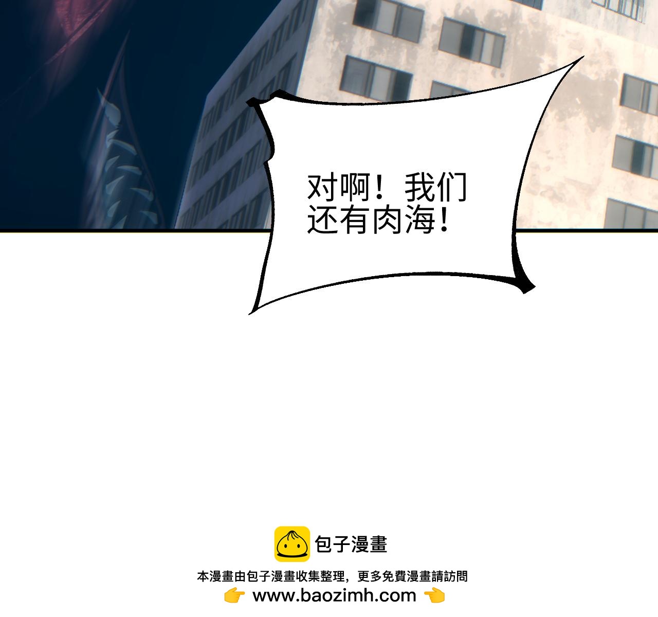 第75话 你是败者(1/4)-第76话