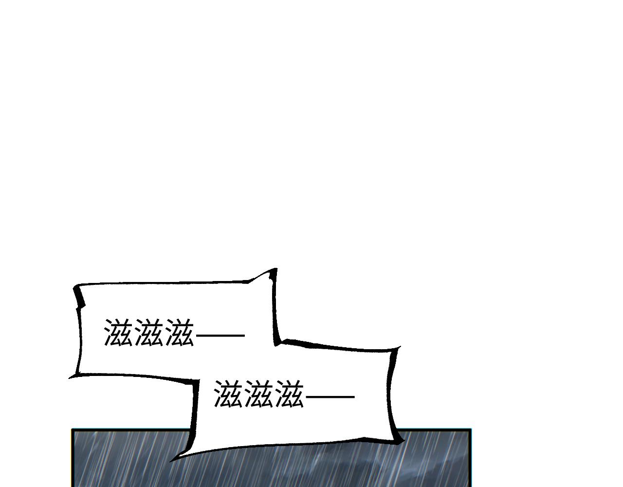 第77话 水鬼(1/3)-第78话