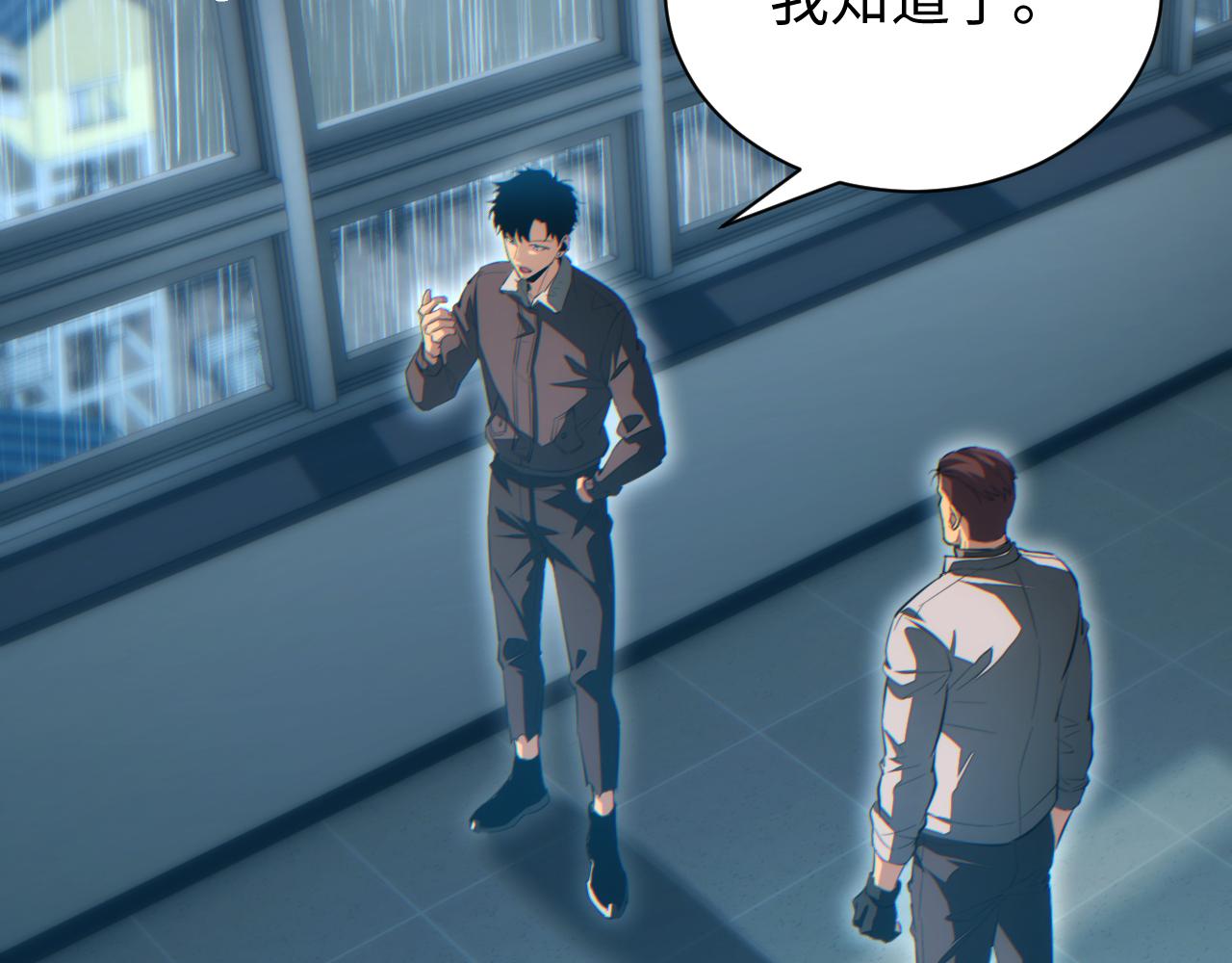 第77话 水鬼(1/3)-第78话