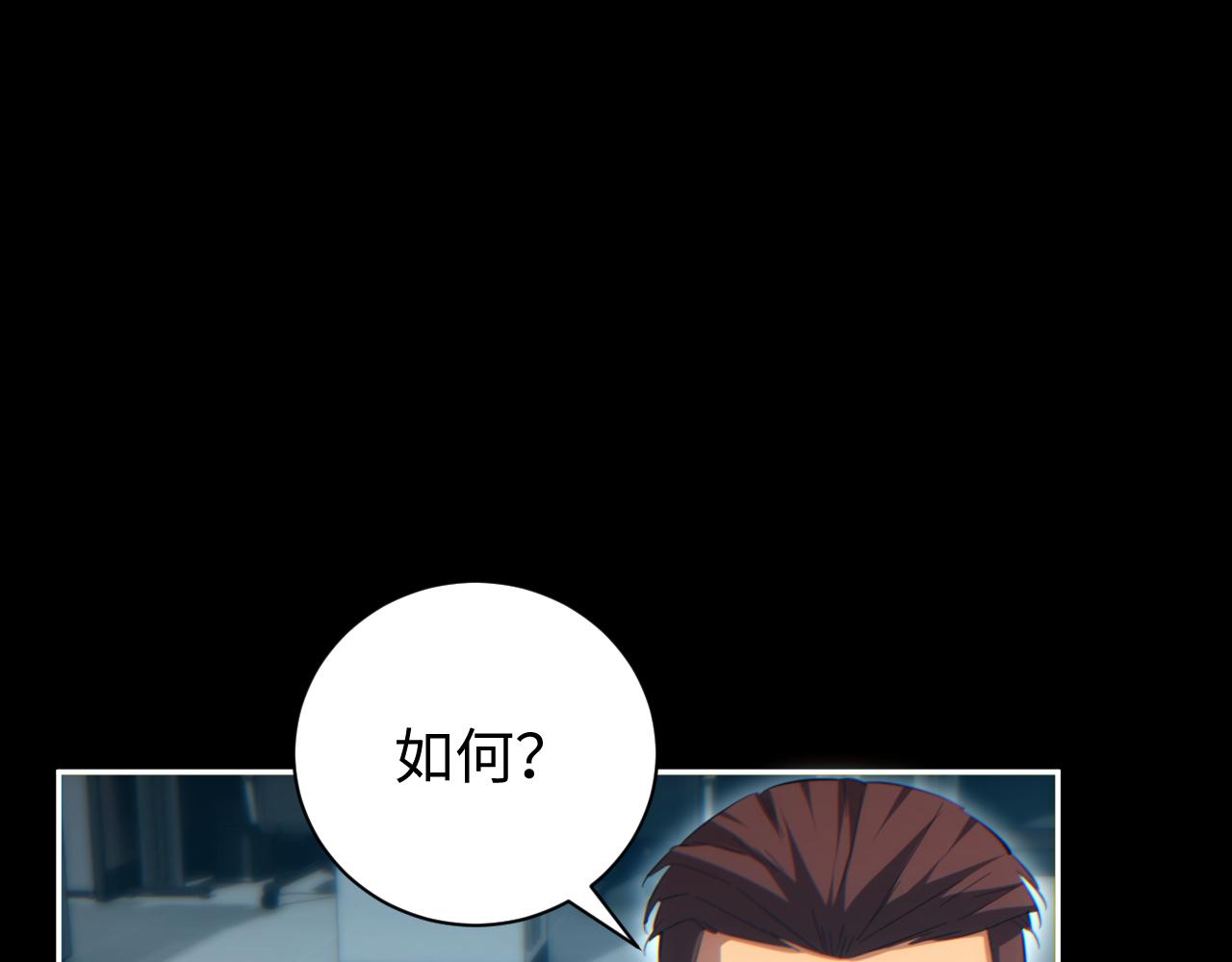 第77话 水鬼(1/3)-第78话