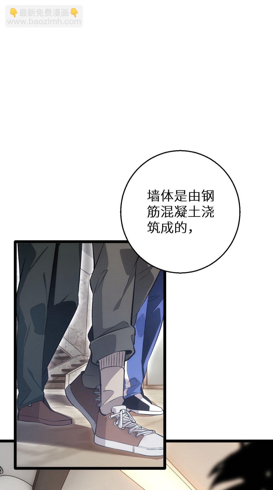 第8话 昔日队友任务触发(1/2)-第8话