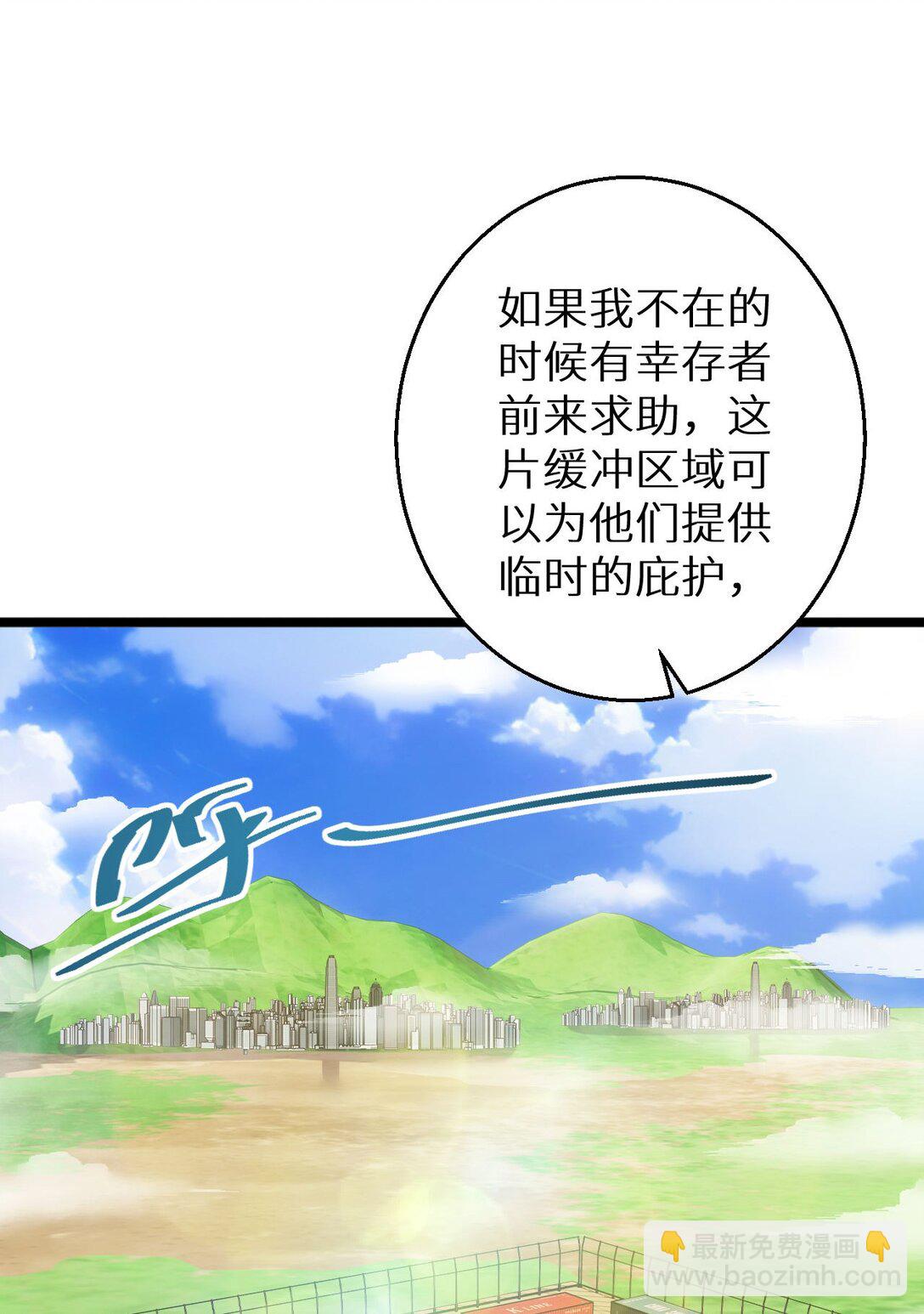 第8话 昔日队友任务触发(1/2)-第8话
