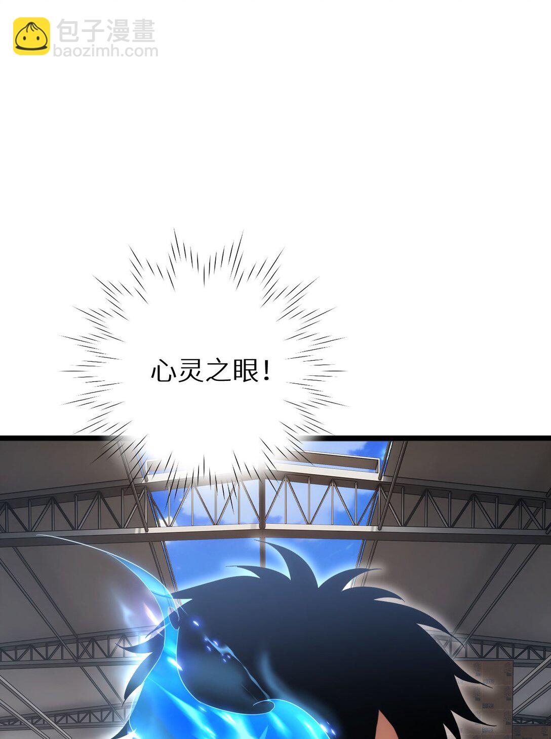 第8话 昔日队友任务触发(1/2)-第8话