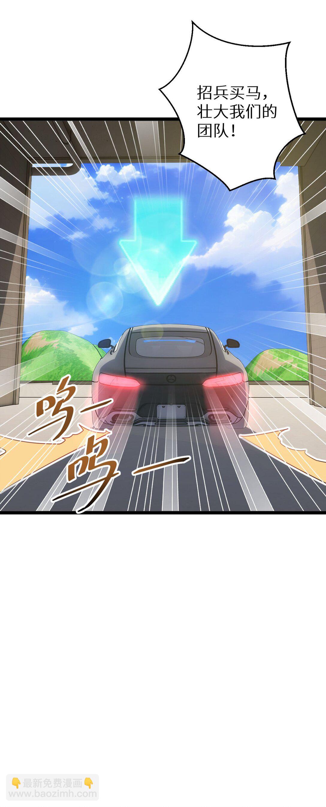 第8话 昔日队友任务触发(1/2)-第8话