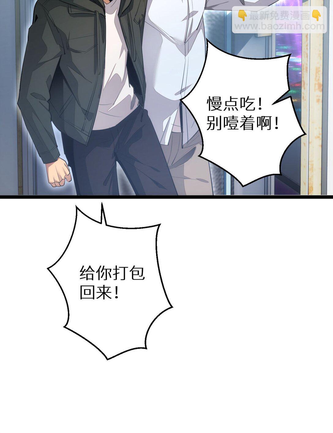 第8话 昔日队友任务触发(1/2)-第8话
