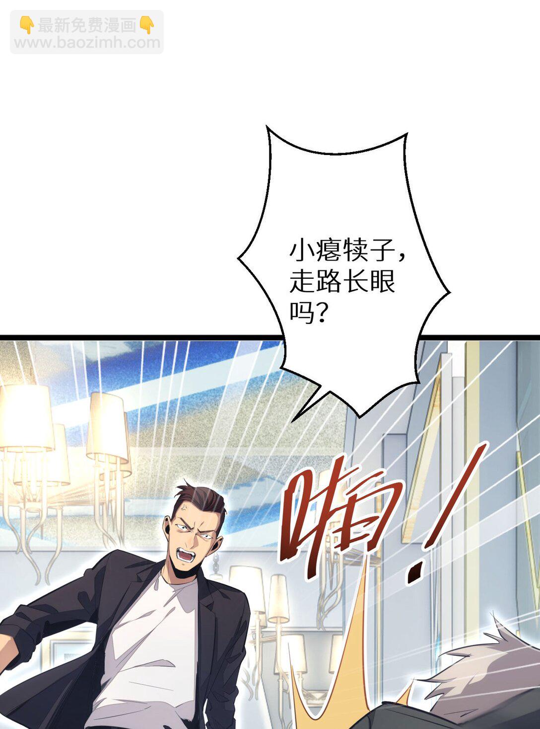 第8话 昔日队友任务触发(1/2)-第8话