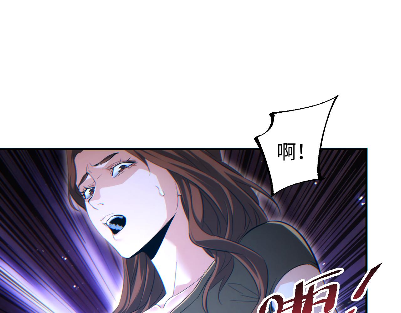 第79话(1/4)-第80话