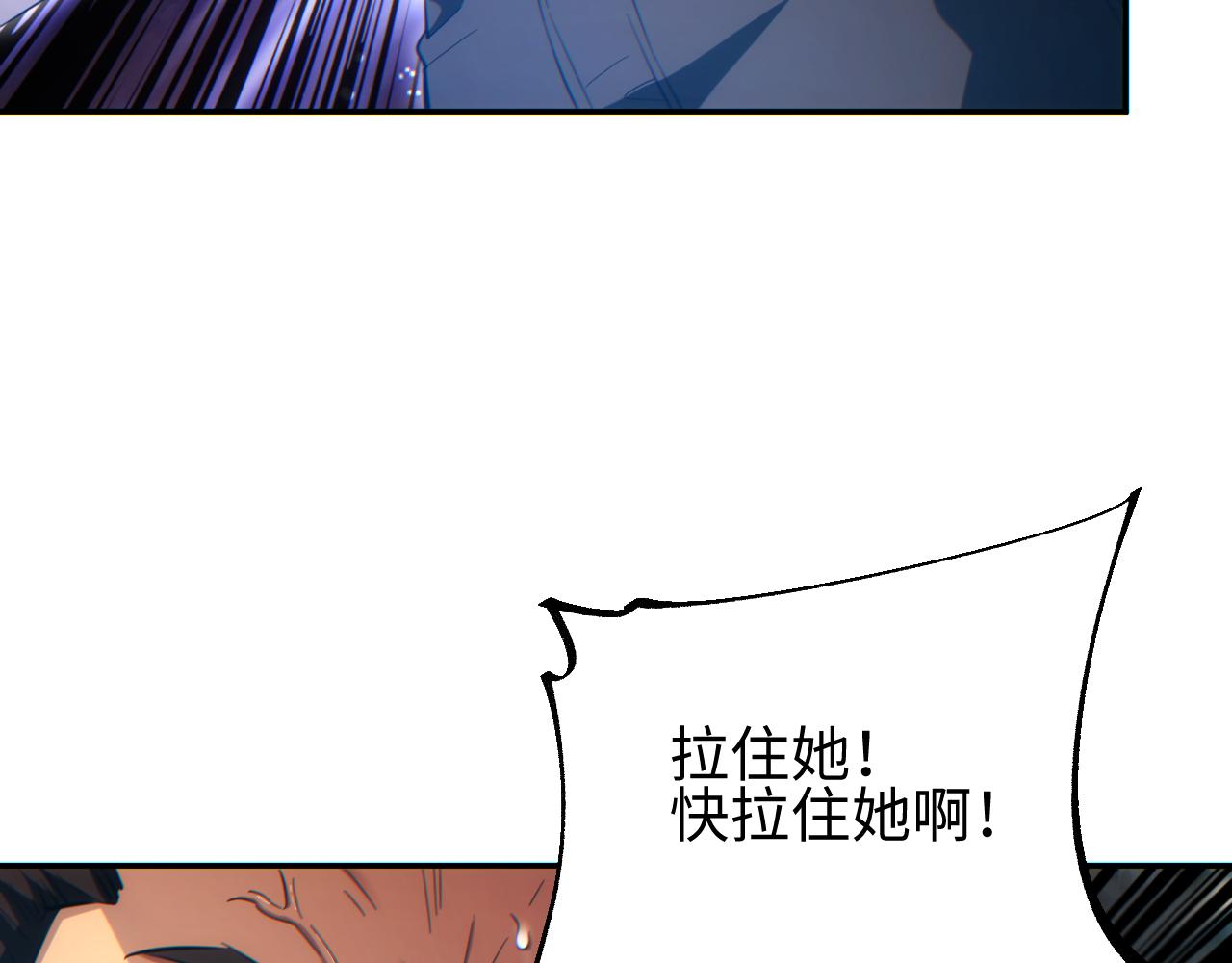 第79话(1/4)-第80话