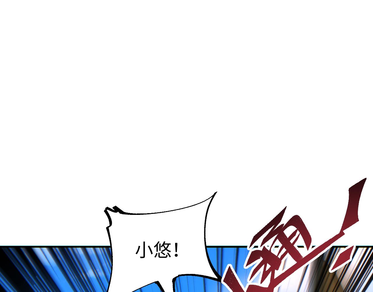 第79话(1/4)-第80话