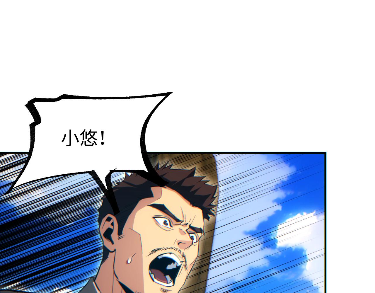 第79话(1/4)-第80话