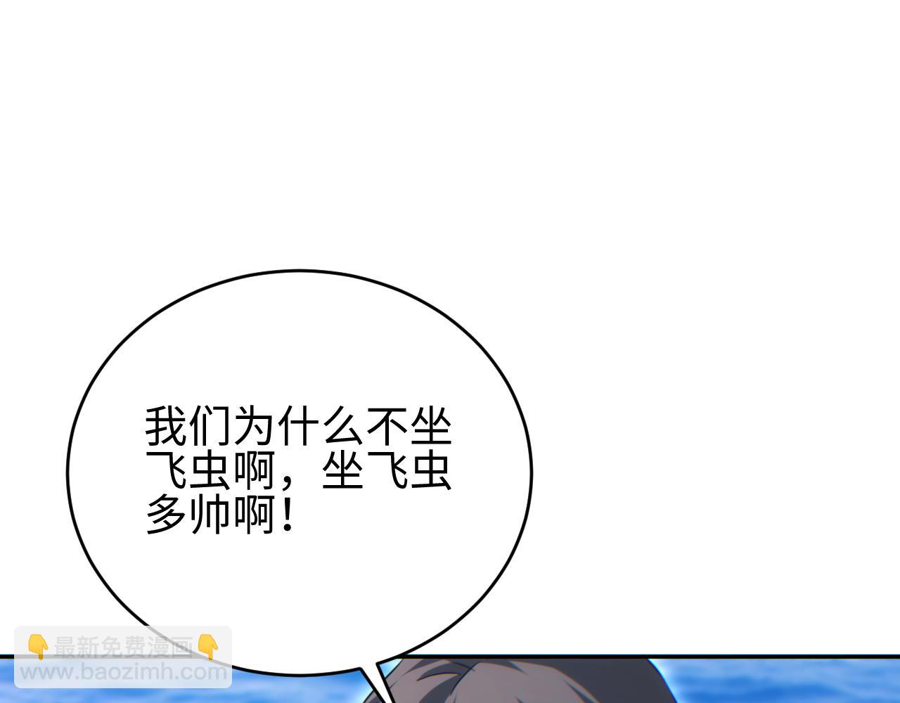 第79话(1/4)-第80话