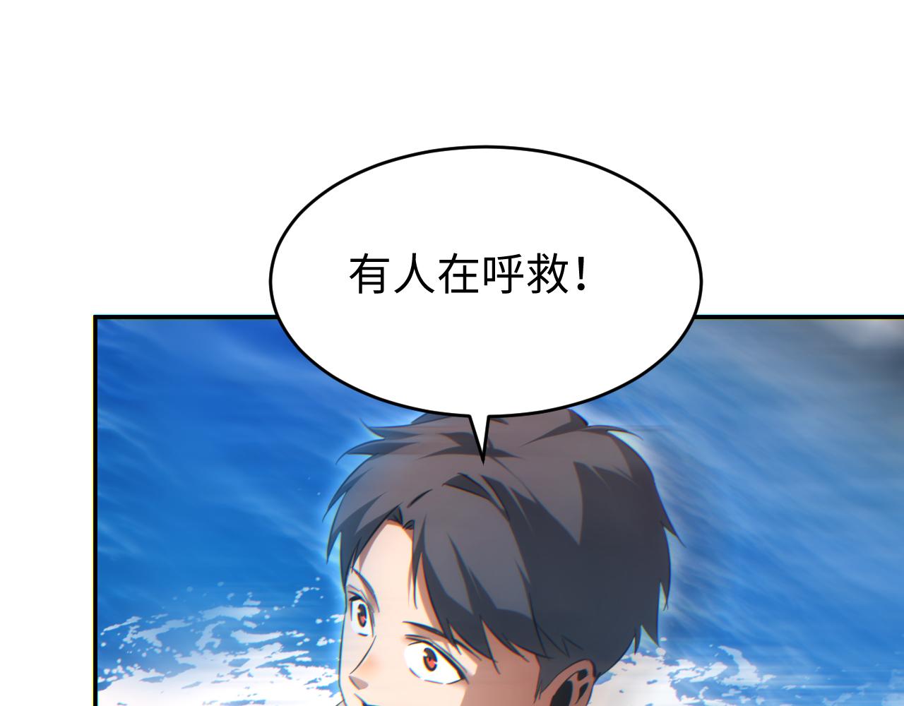 第79话(1/4)-第80话