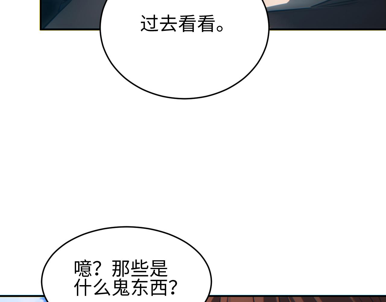 第79话(1/4)-第80话