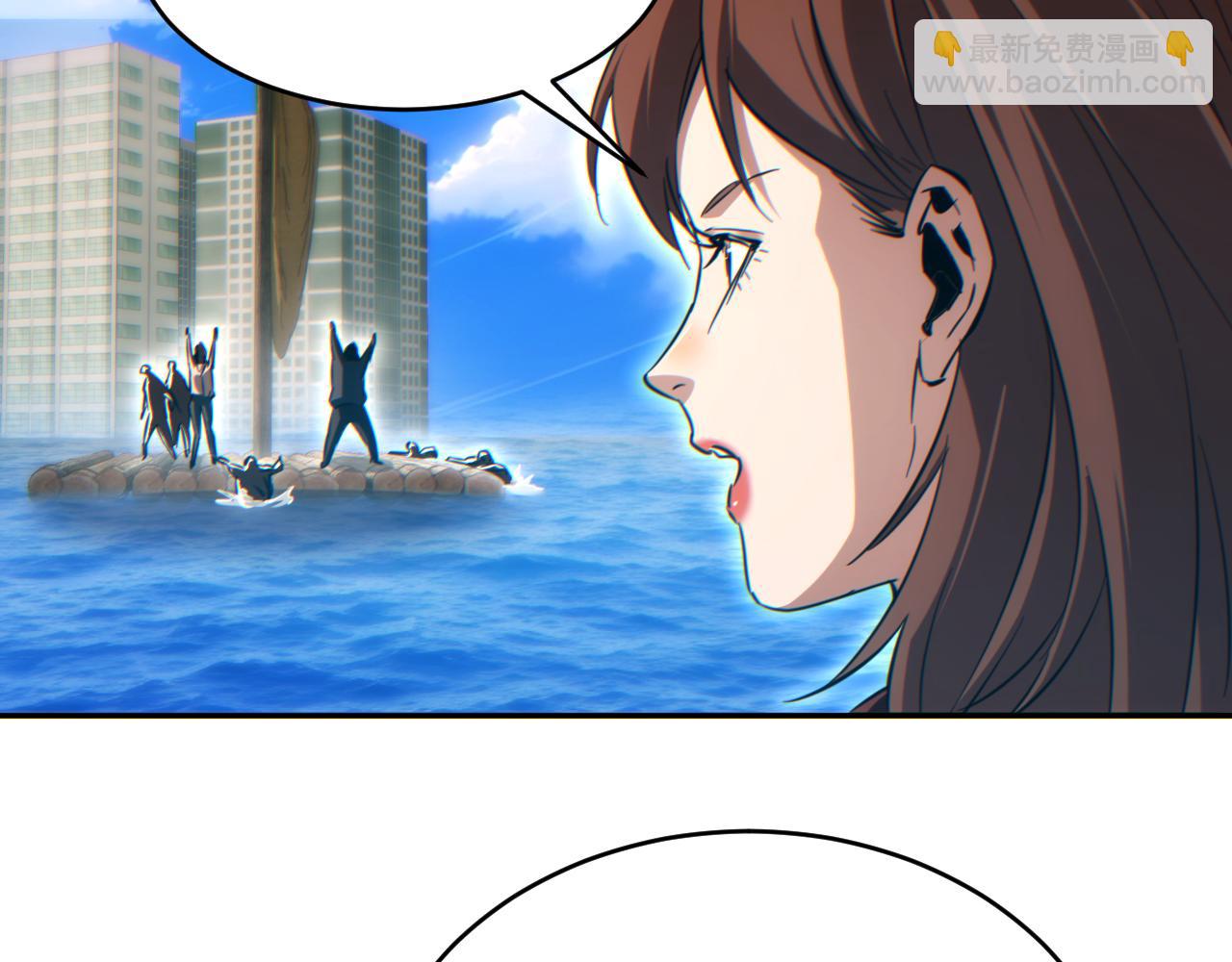 第79话(1/4)-第80话