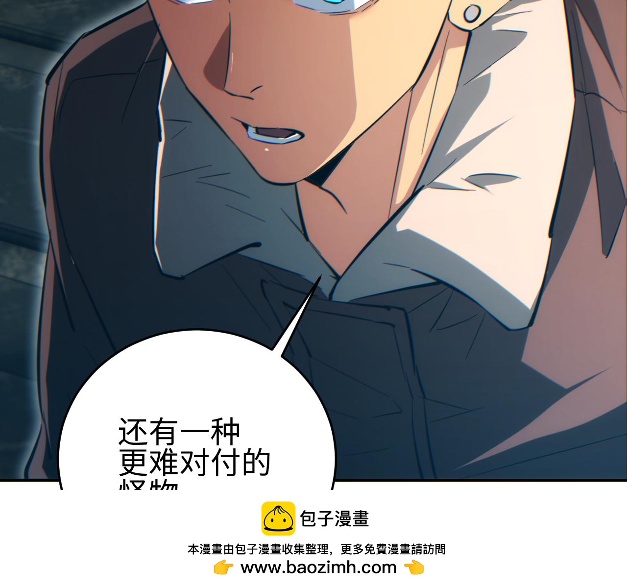 第79话(1/4)-第80话