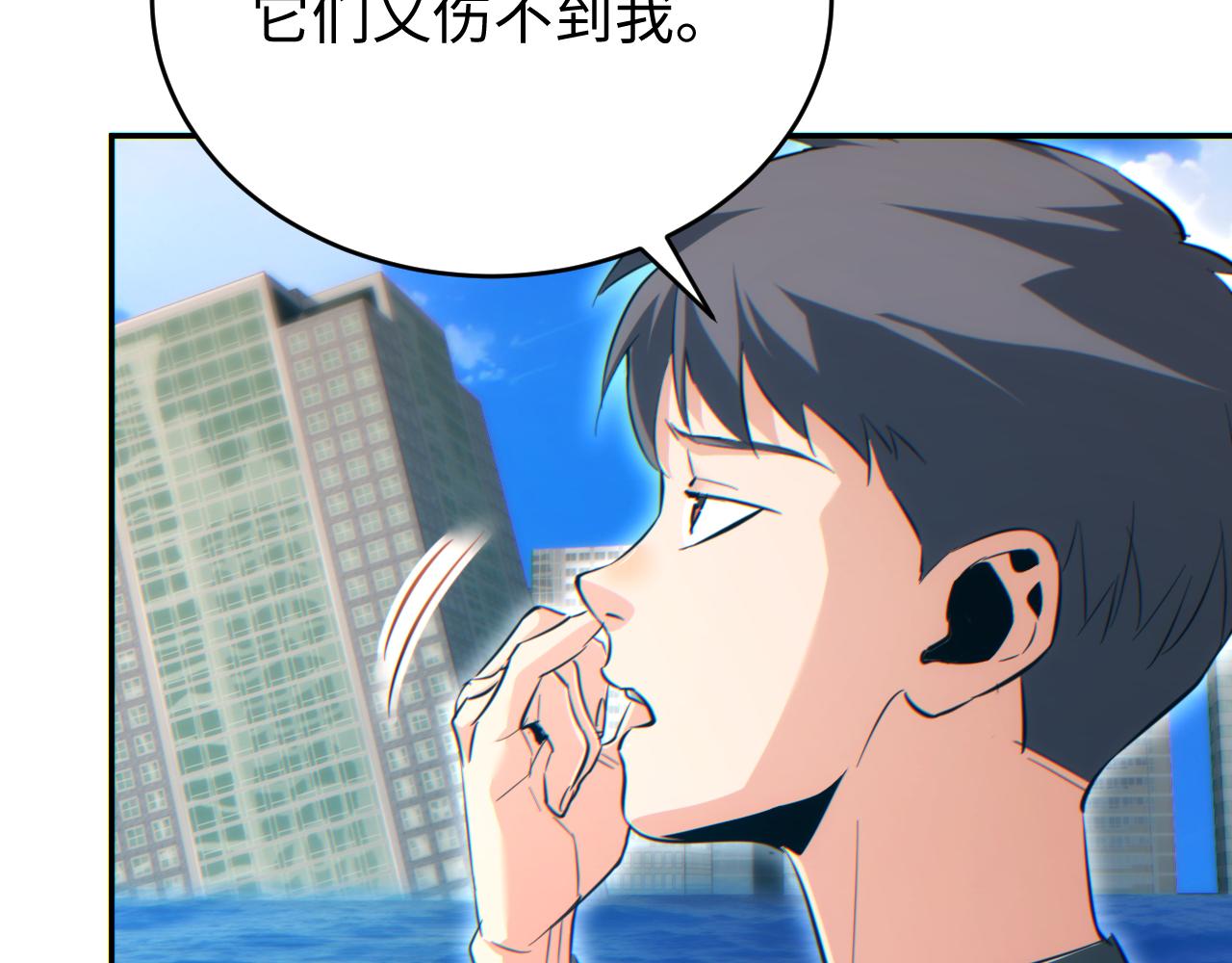 第79话(1/4)-第80话