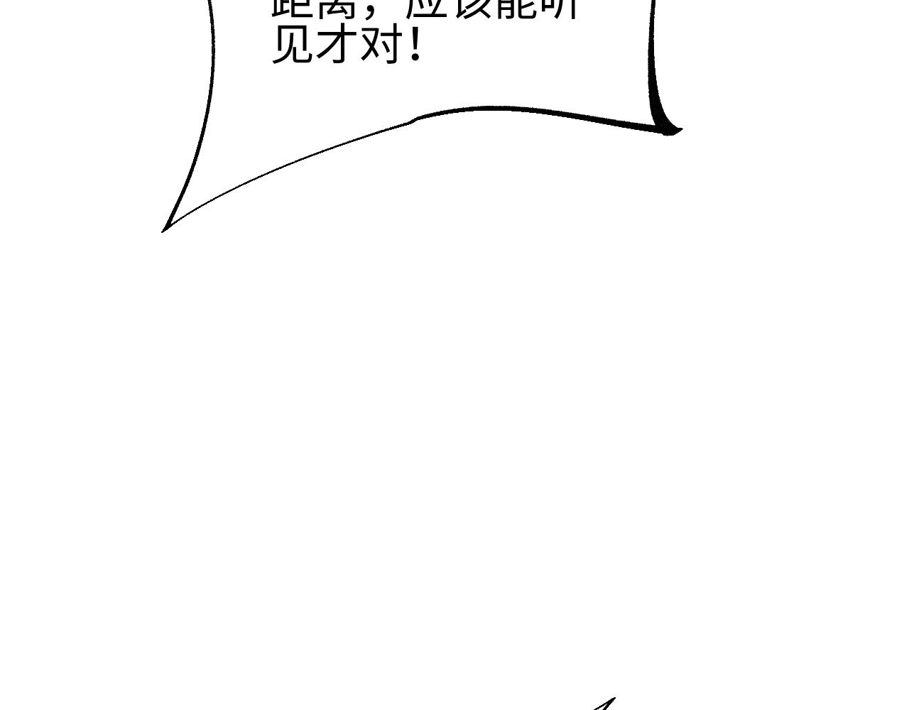 第81话(1/3)-第82话