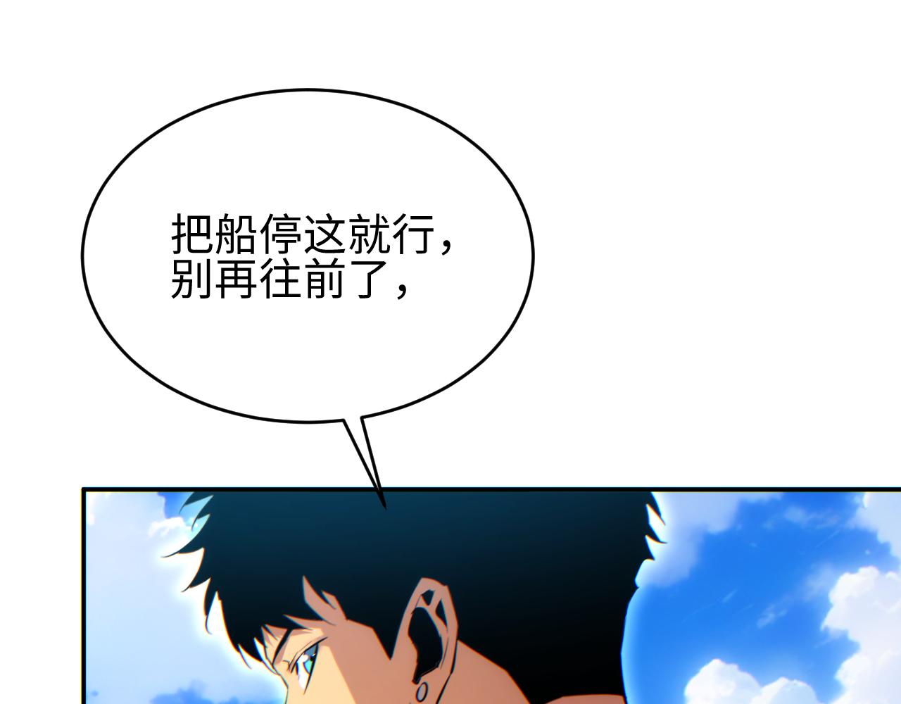 第81话(1/3)-第82话
