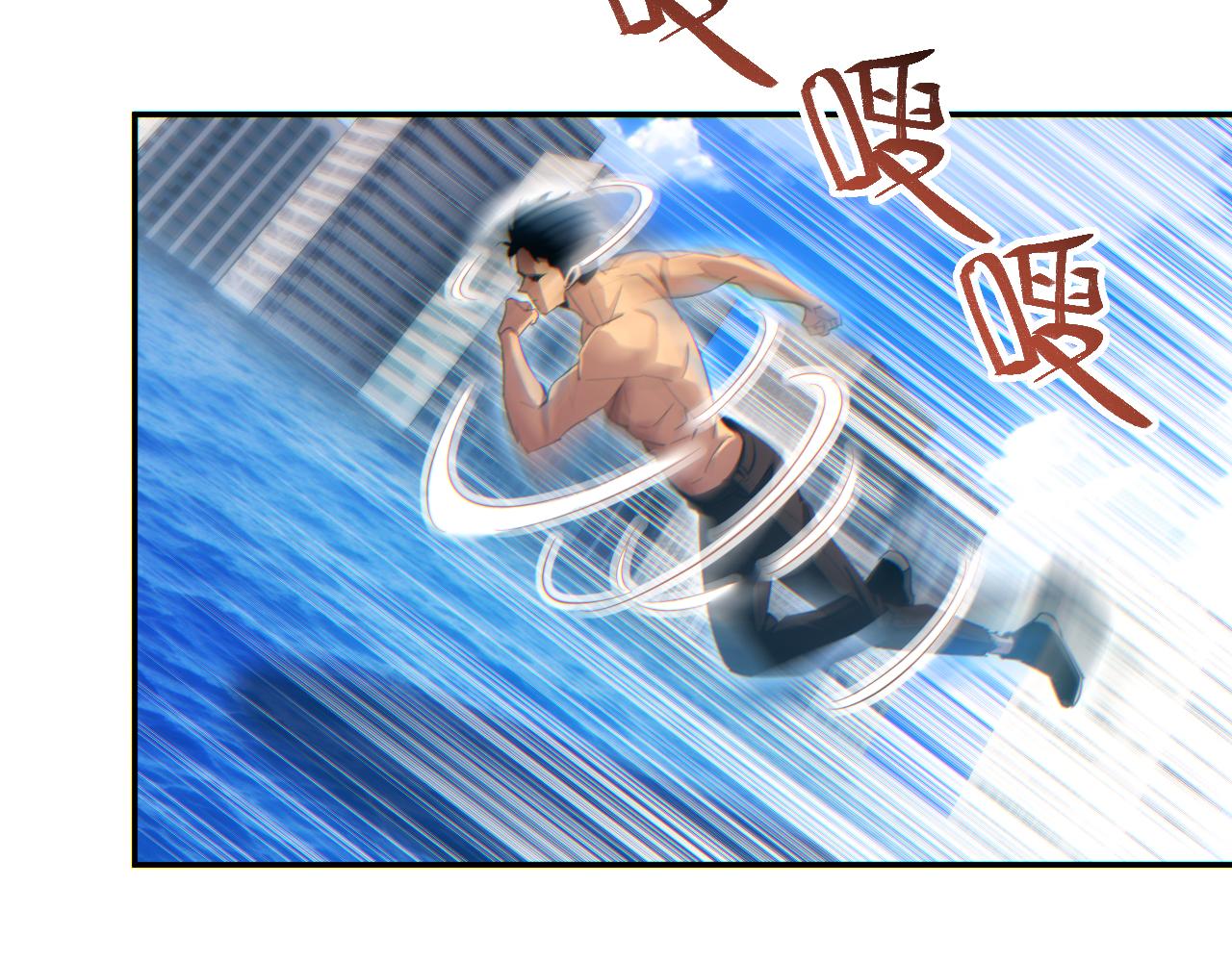 第81话(1/3)-第82话