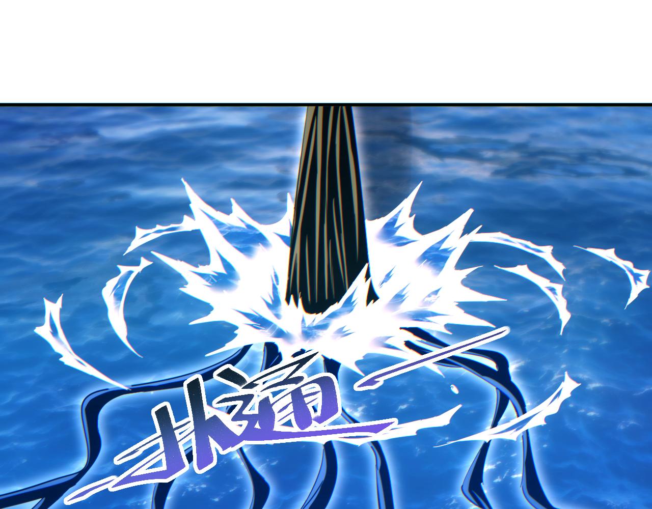 第81话(1/3)-第82话