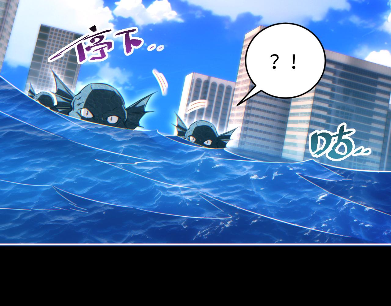 第81话(1/3)-第82话