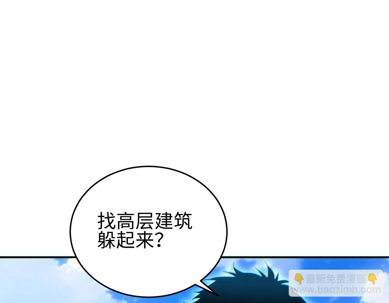 第81话(1/3)-第82话