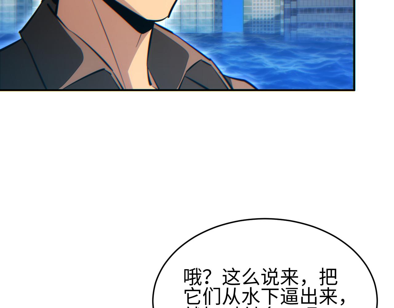 第81话(1/3)-第82话