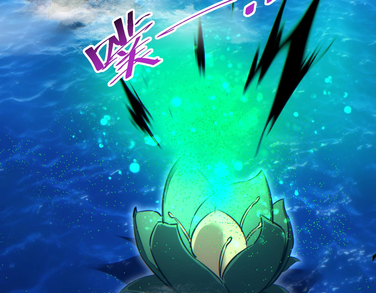 第83话 控制水鬼？(1/3)-第84话