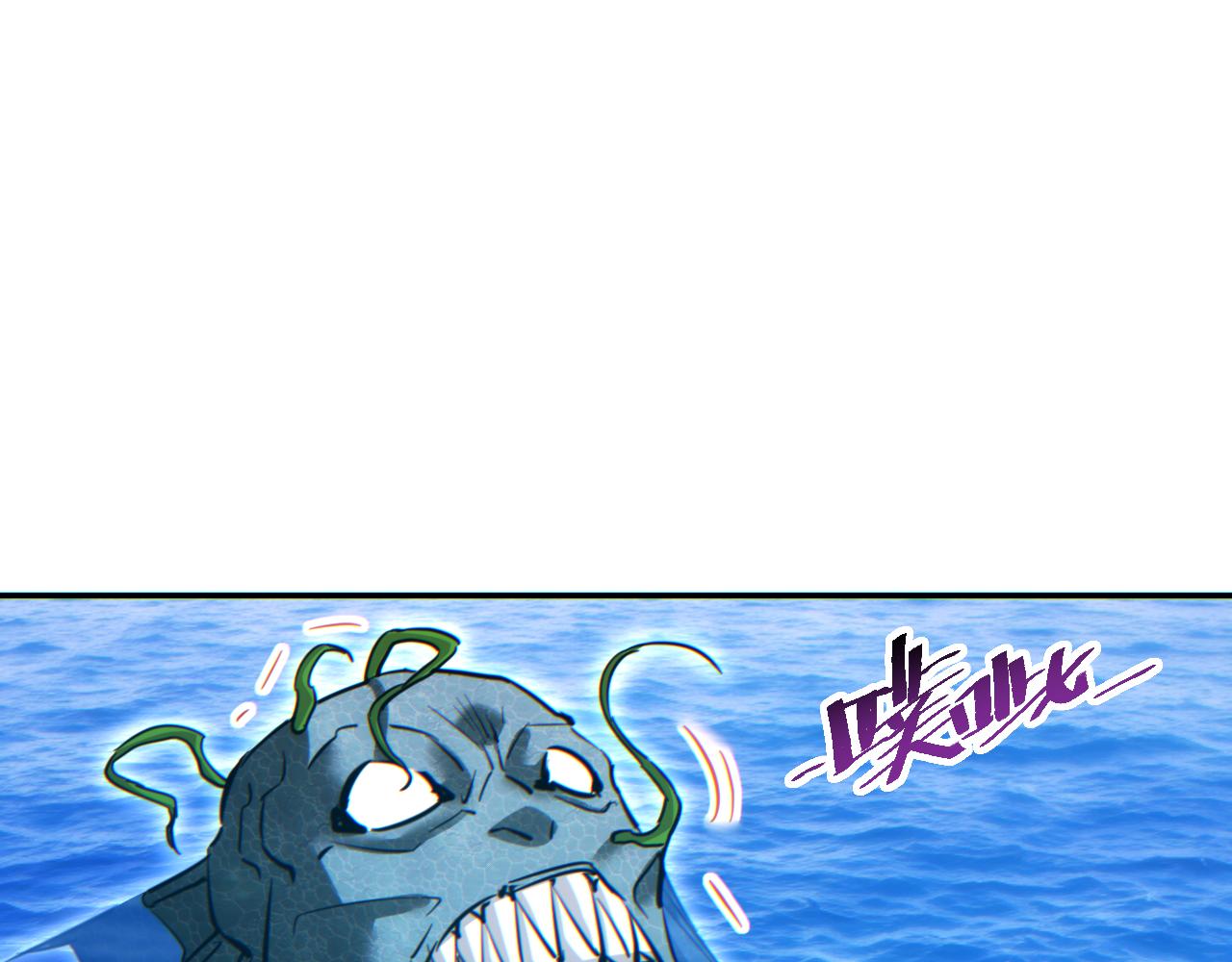 第83话 控制水鬼？(1/3)-第84话