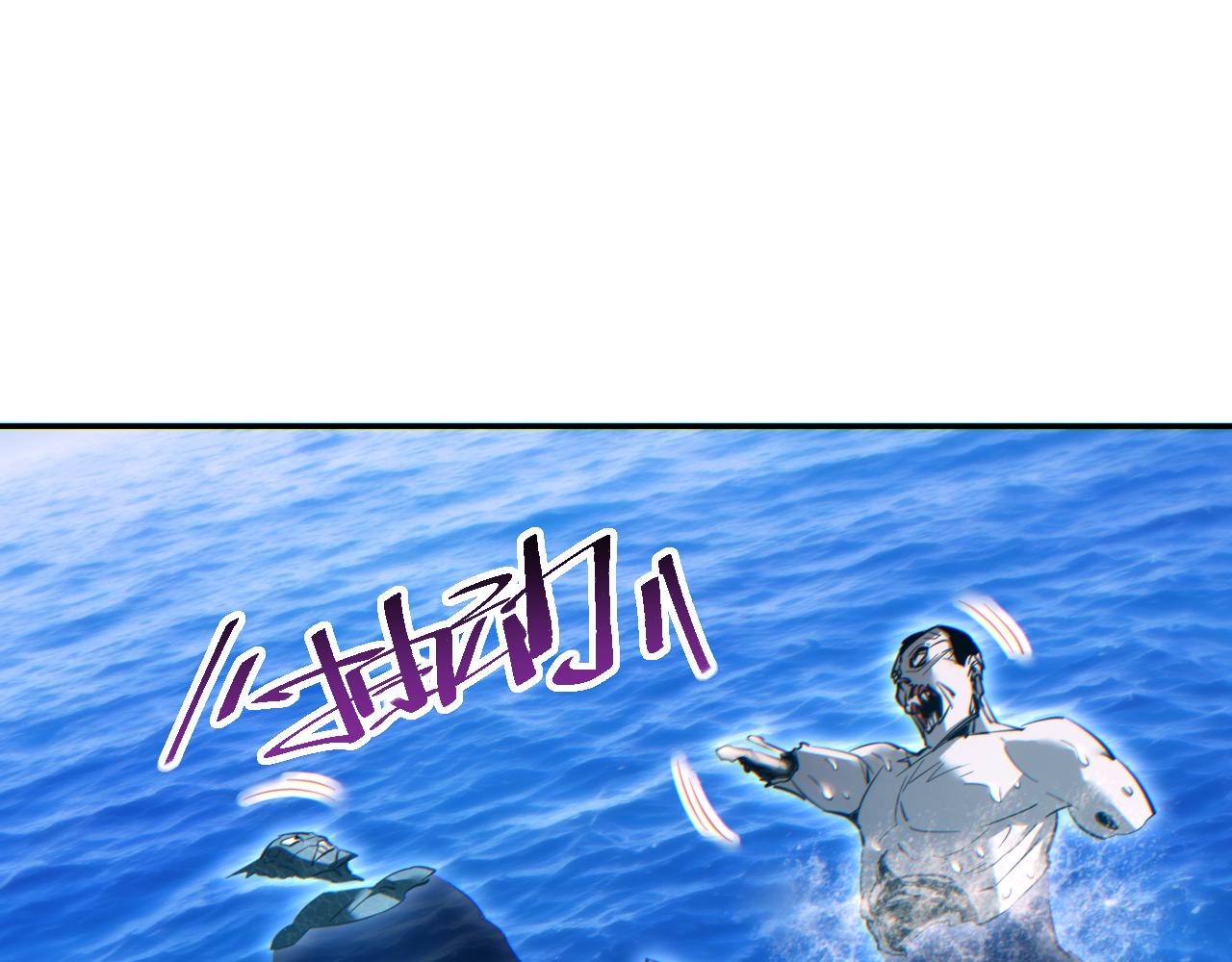 第83话 控制水鬼？(1/3)-第84话