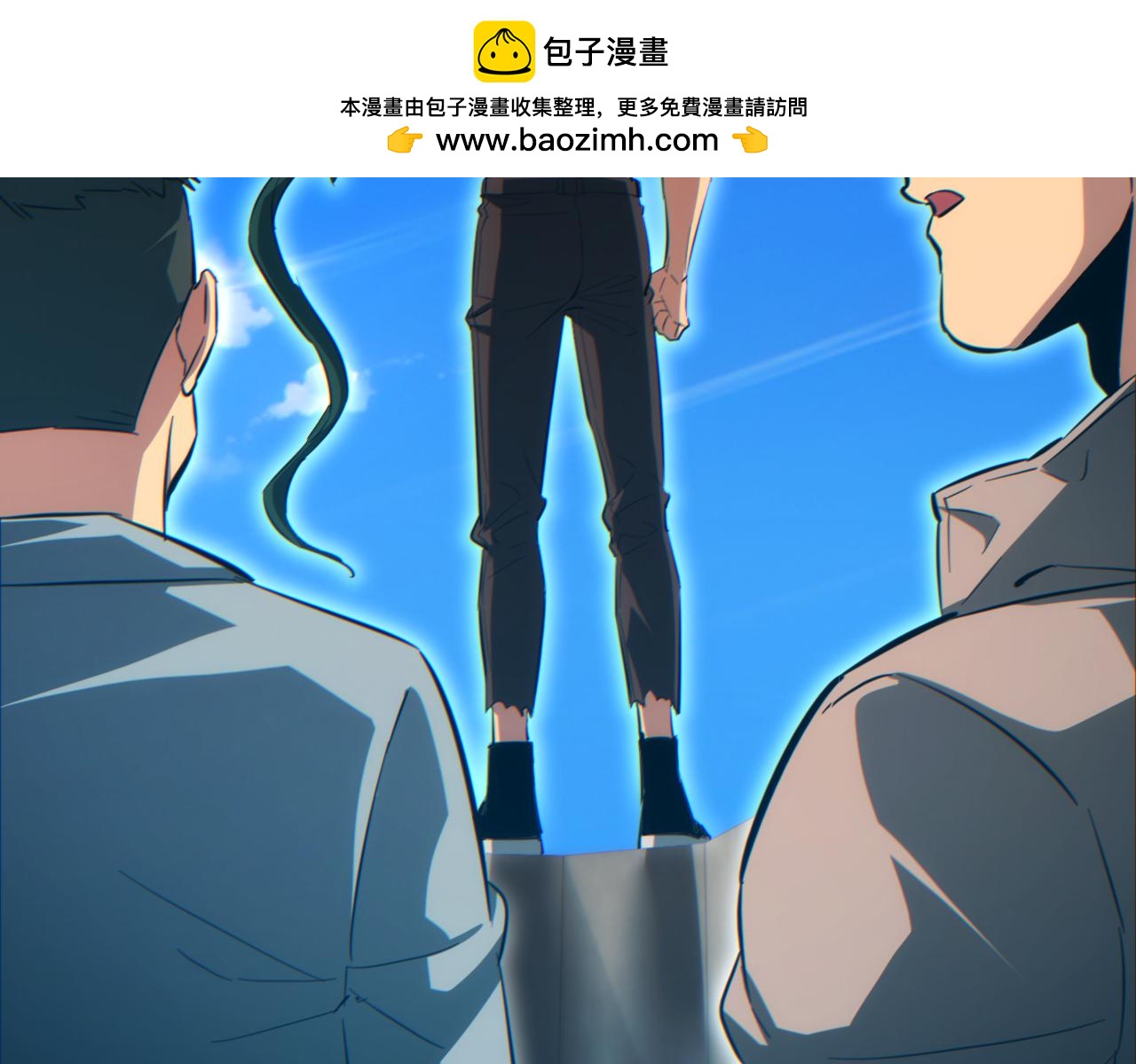 第83话 控制水鬼？(1/3)-第84话