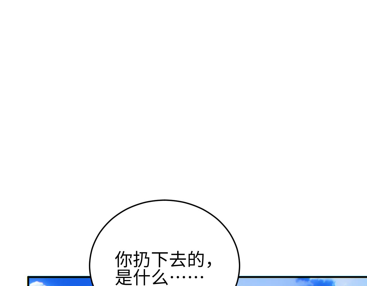第83话 控制水鬼？(1/3)-第84话