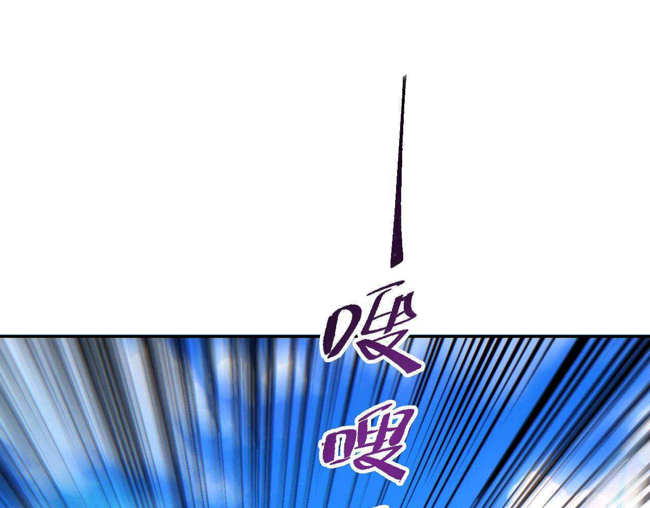 第83话 控制水鬼？(1/3)-第84话