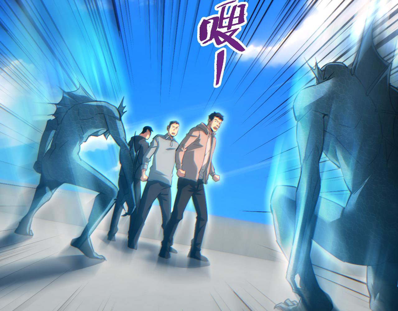 第83话 控制水鬼？(1/3)-第84话