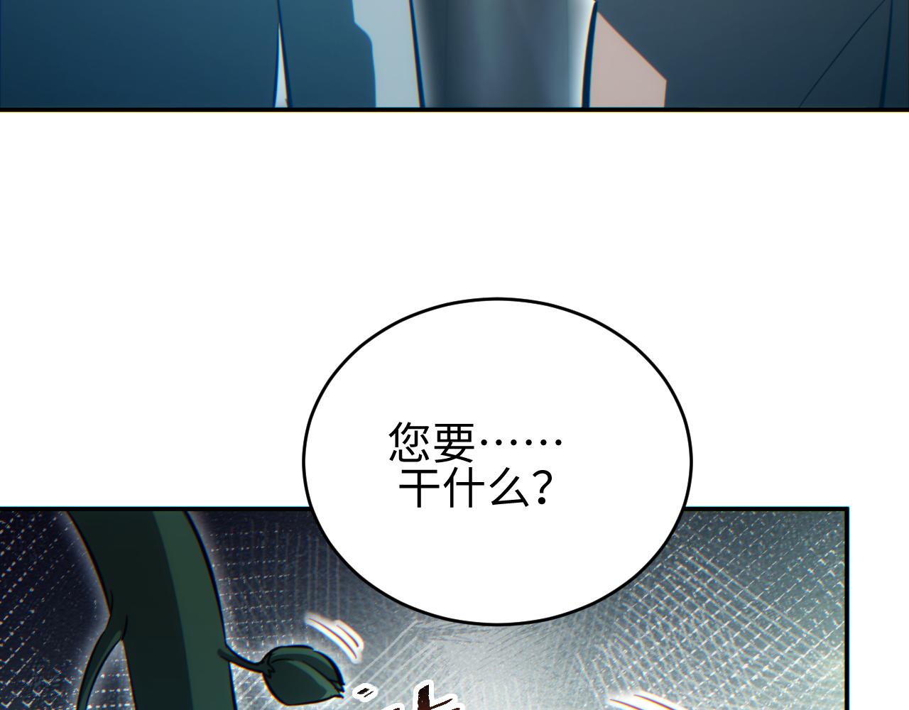 第83话 控制水鬼？(1/3)-第84话