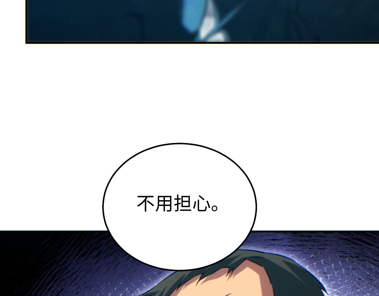 第83话 控制水鬼？(1/3)-第84话