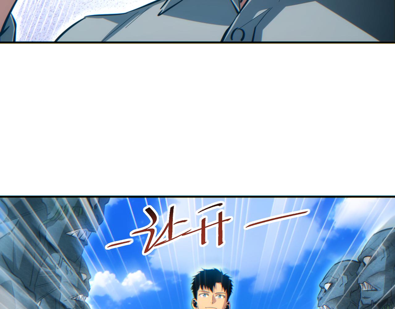 第83话 控制水鬼？(1/3)-第84话