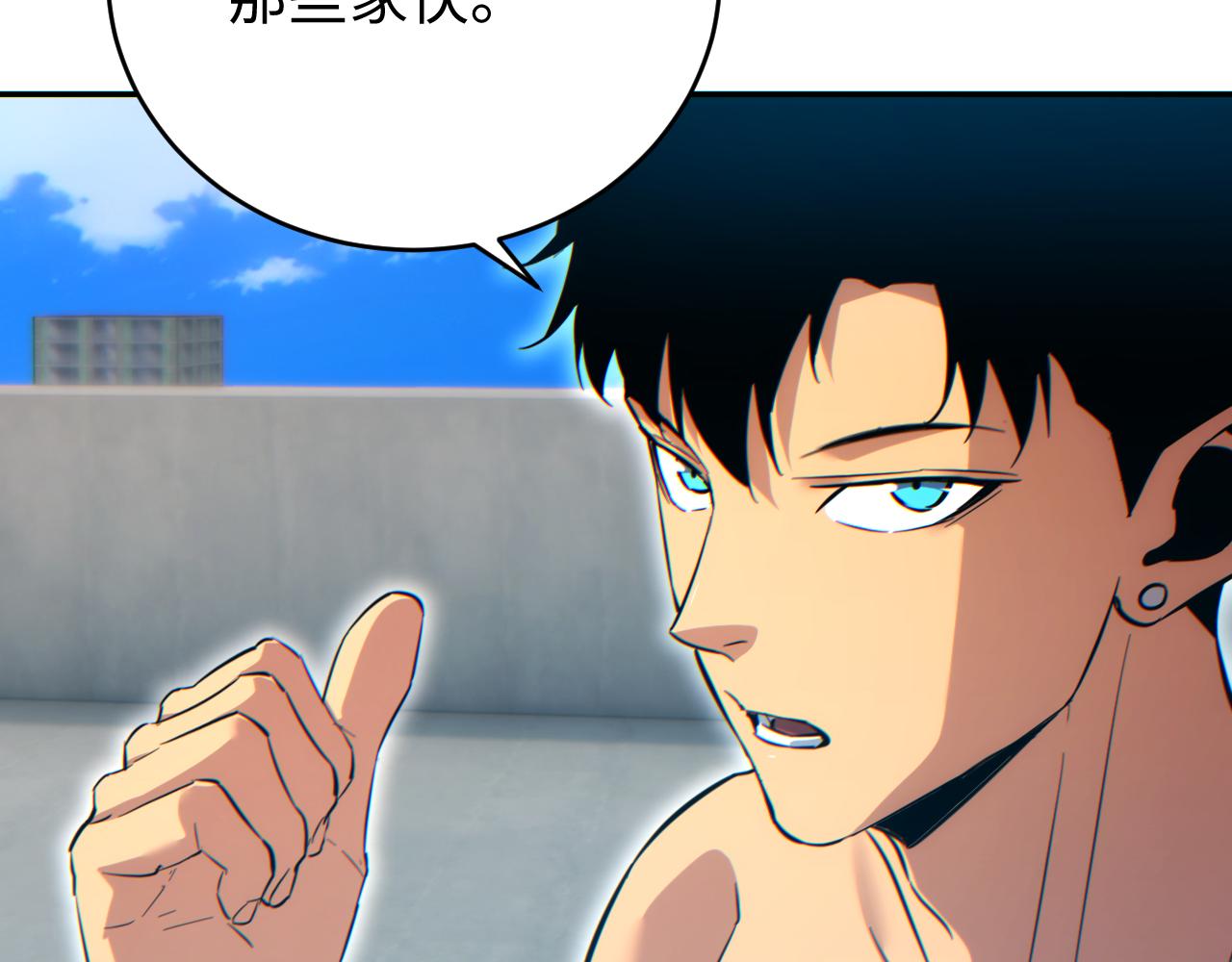 第83话 控制水鬼？(1/3)-第84话