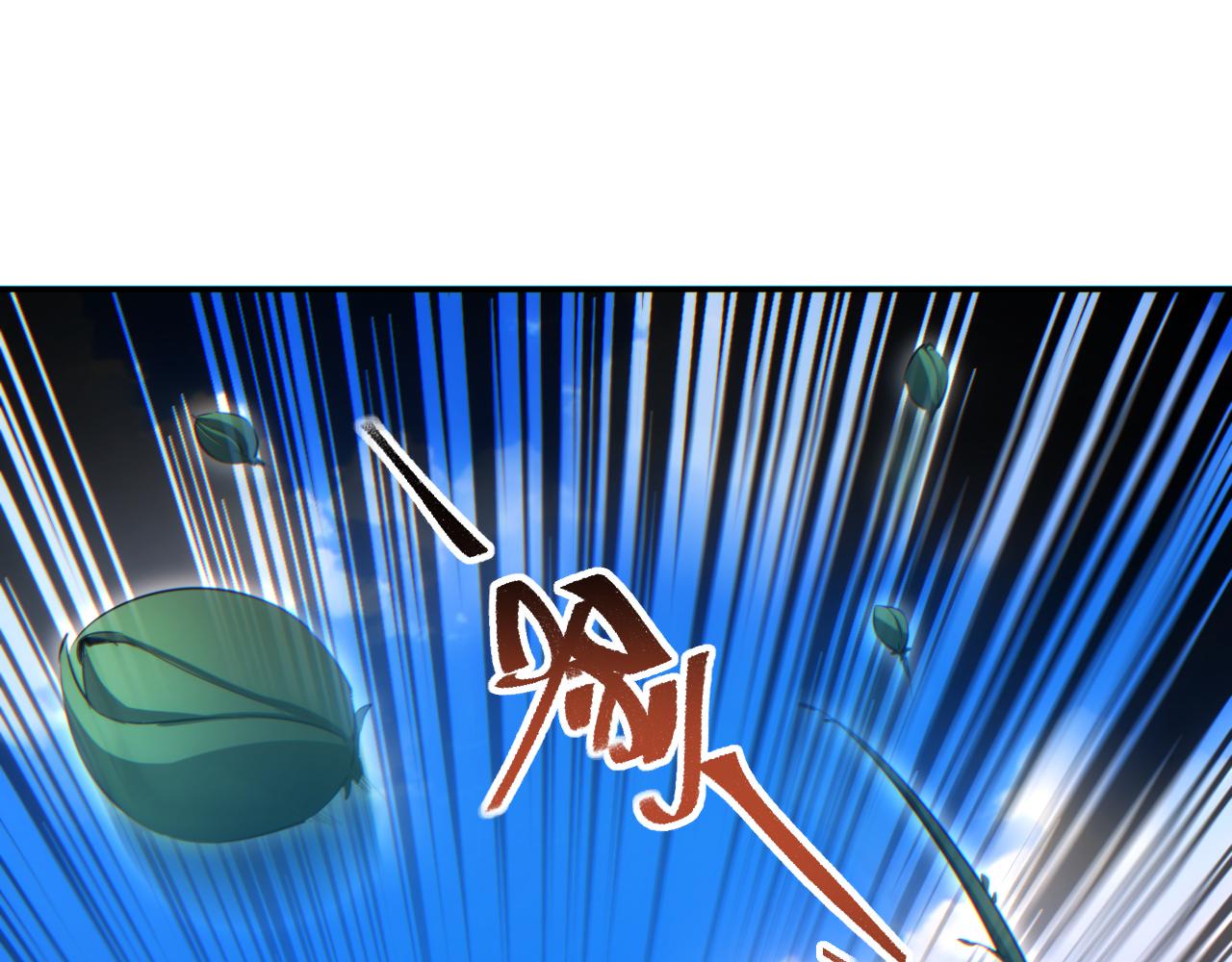 第83话 控制水鬼？(1/3)-第84话