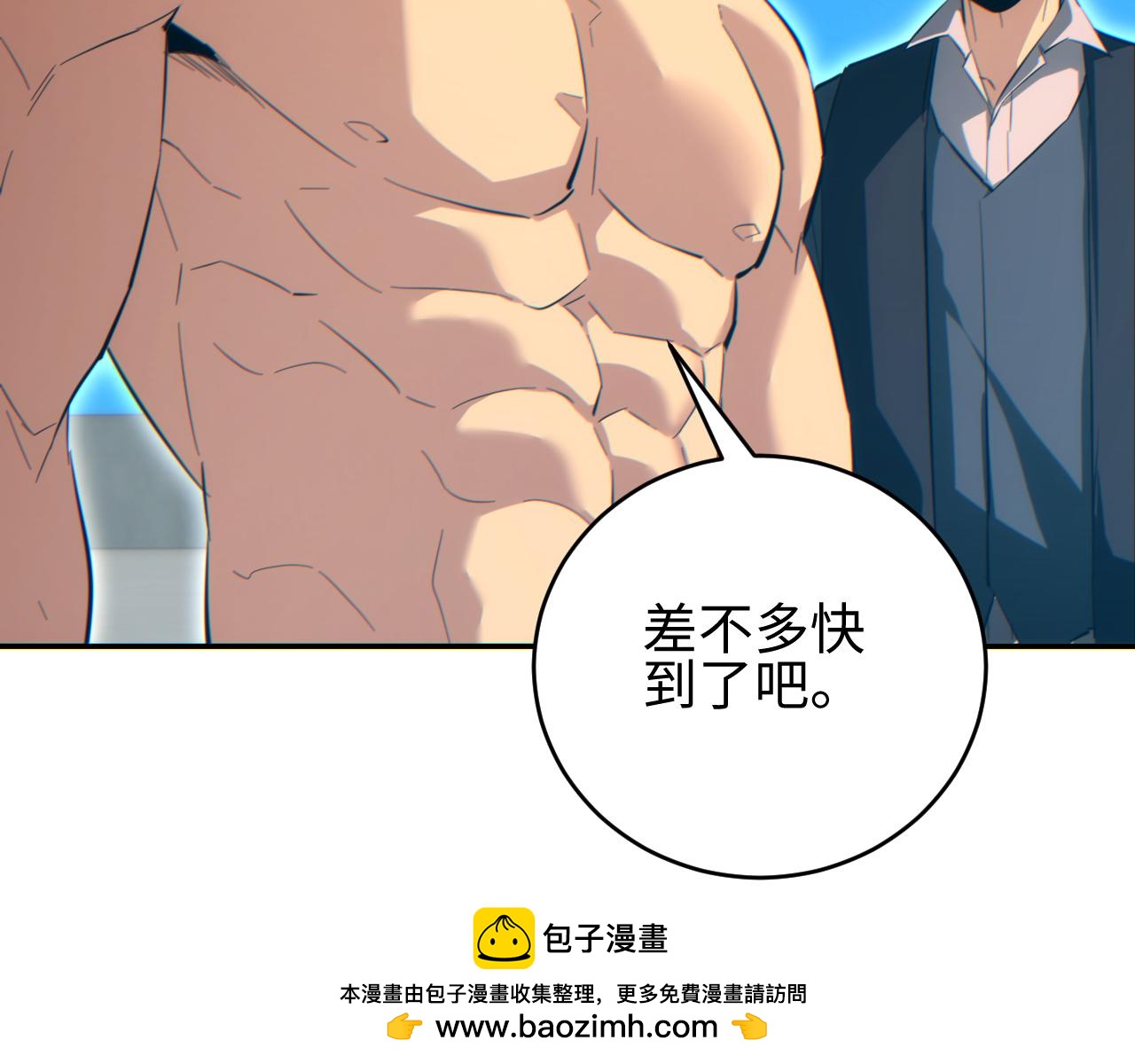 第83话 控制水鬼？(1/3)-第84话