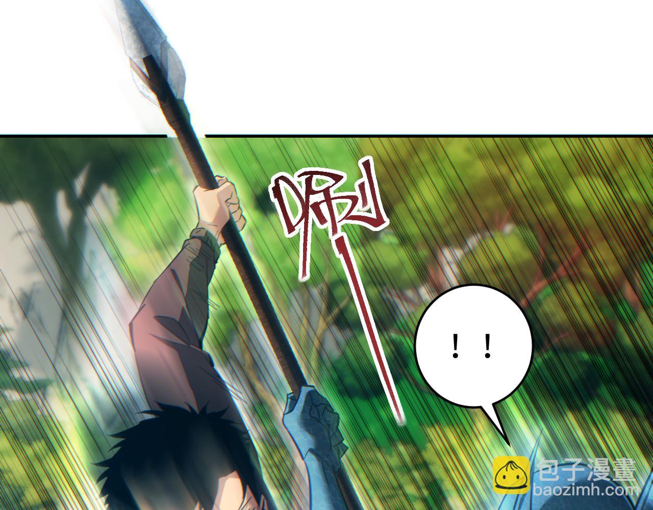 第85话(1/3)-第86话