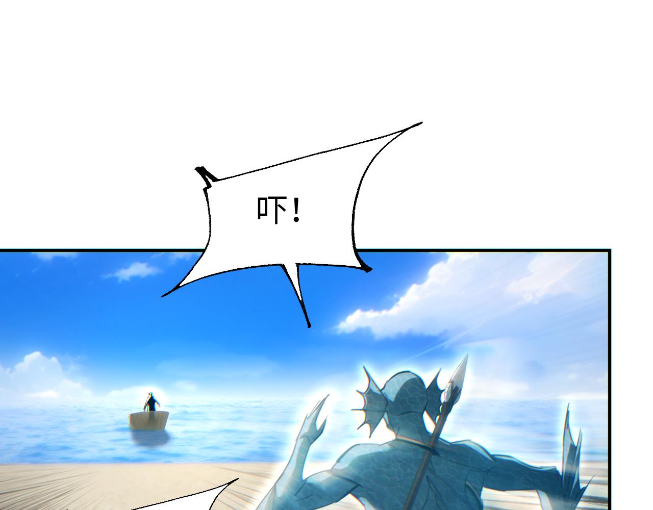 第85话(1/3)-第86话