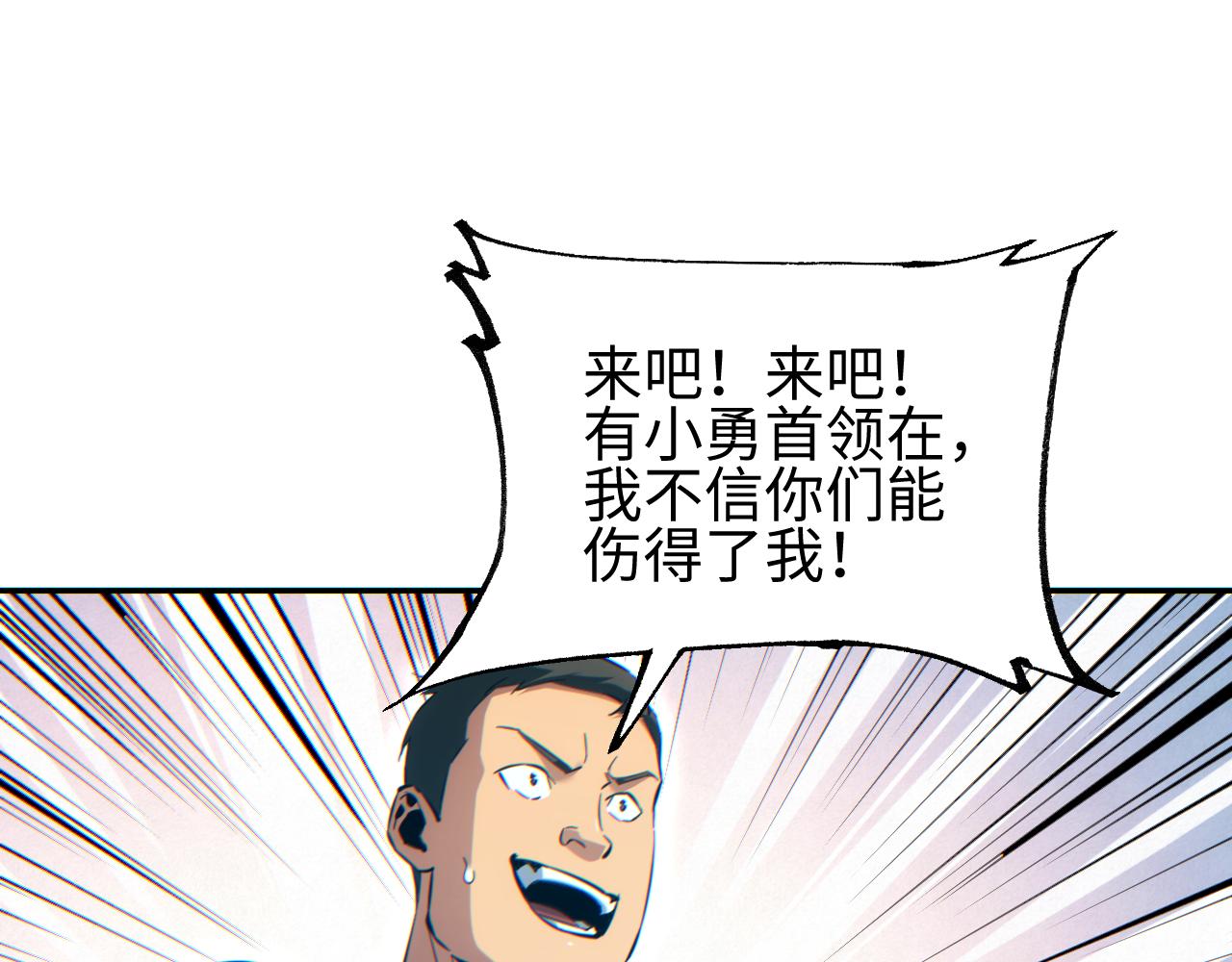 第85话(1/3)-第86话