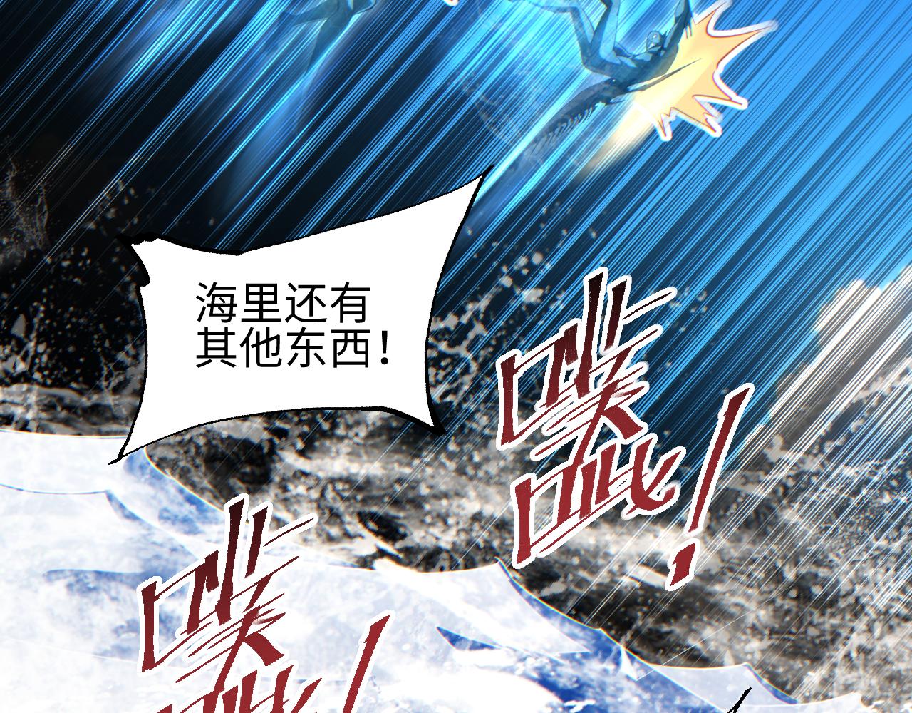 第85话(1/3)-第86话