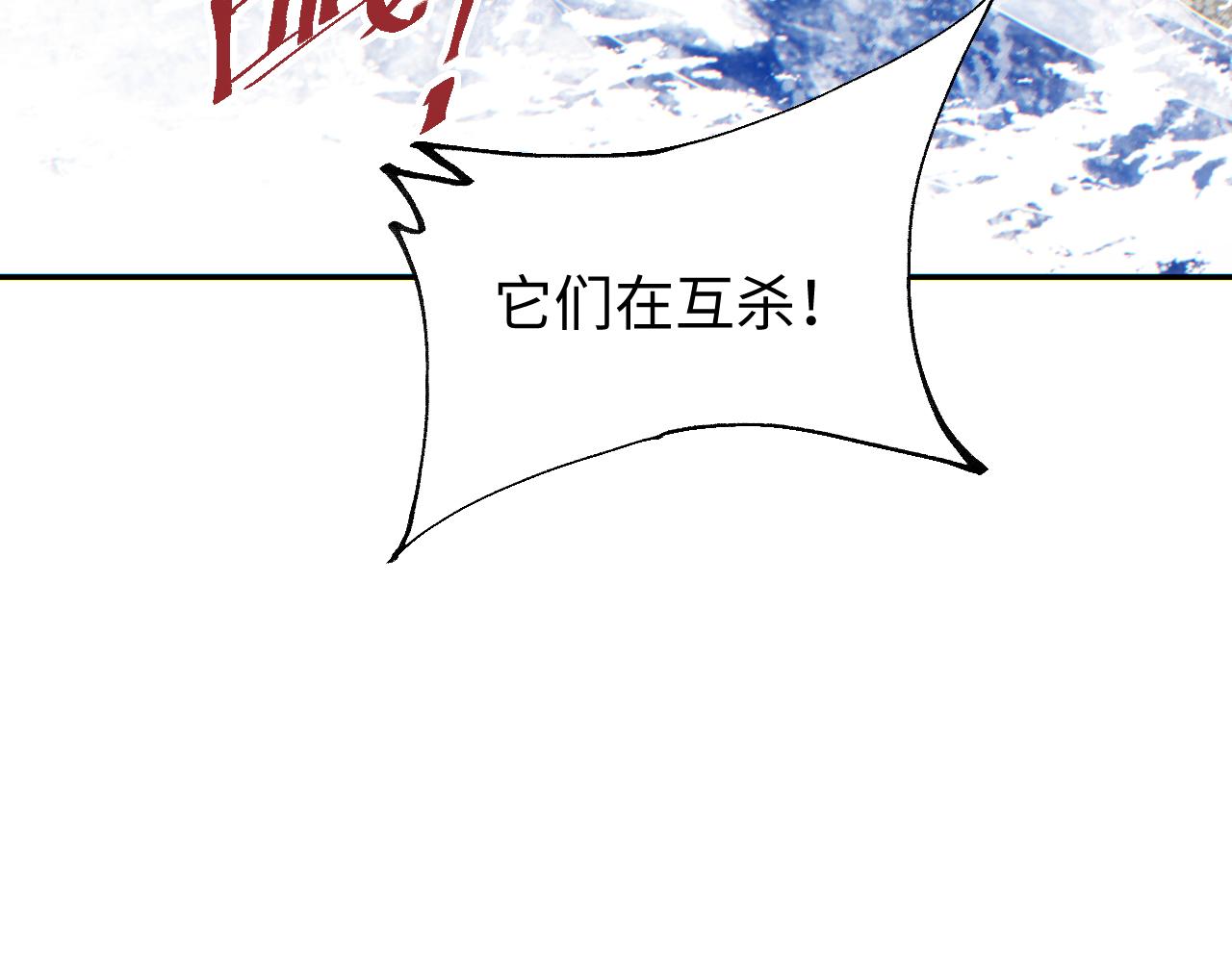 第85话(1/3)-第86话
