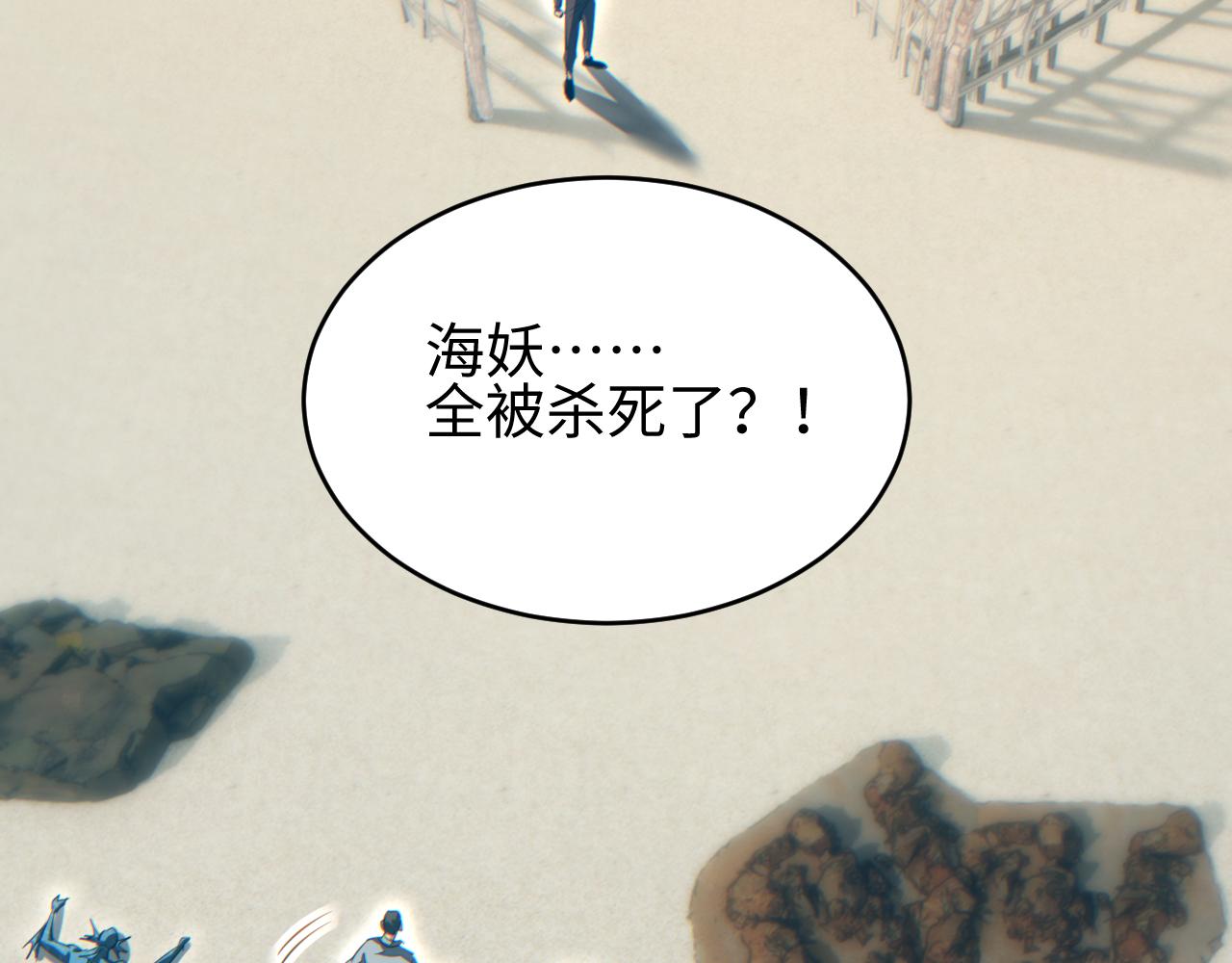 第85话(1/3)-第86话
