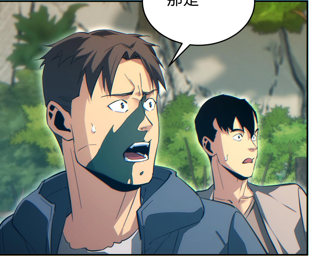 第85话(1/3)-第86话