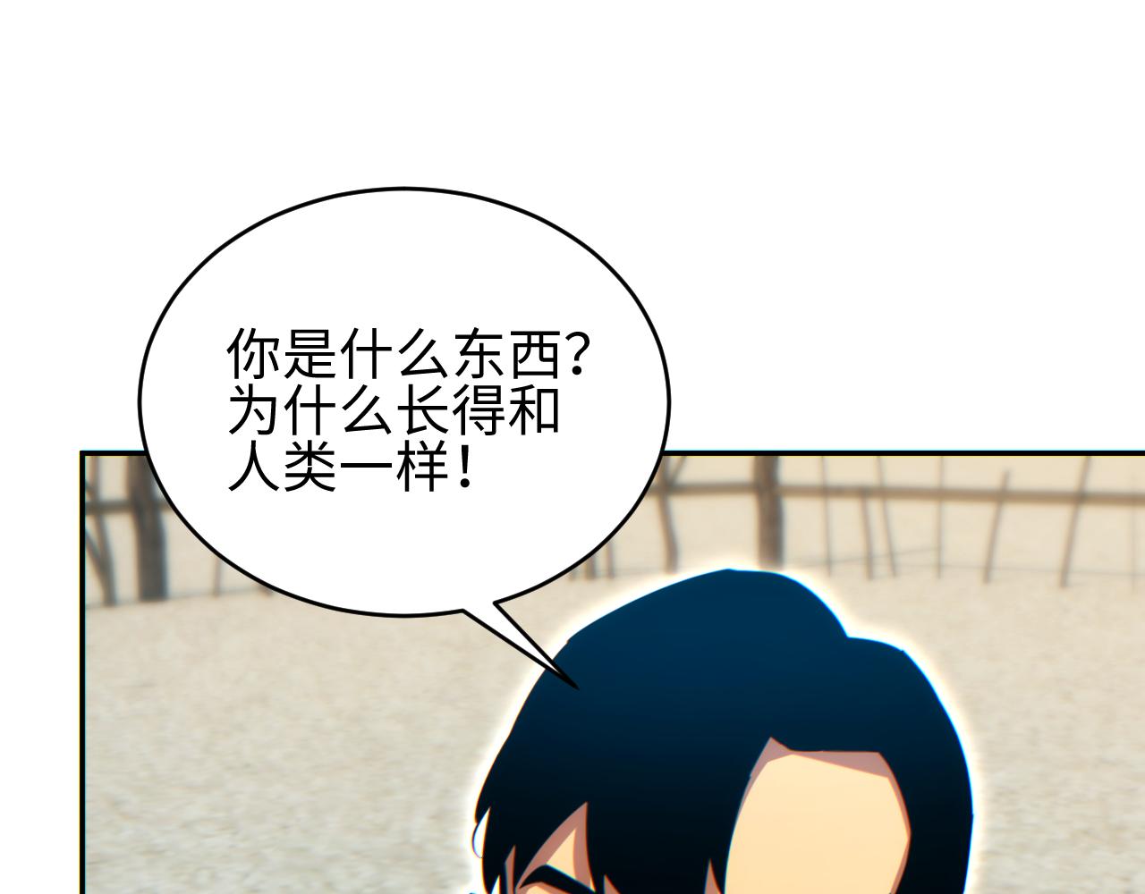 第85话(1/3)-第86话