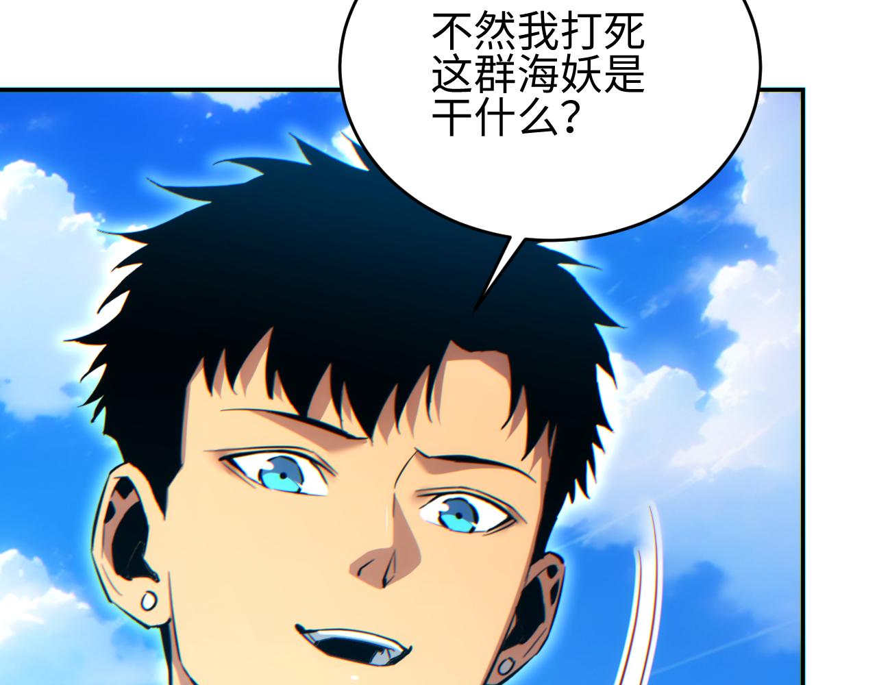 第85话(1/3)-第86话